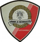 OPČI VATROGASNI SINDIKAT
